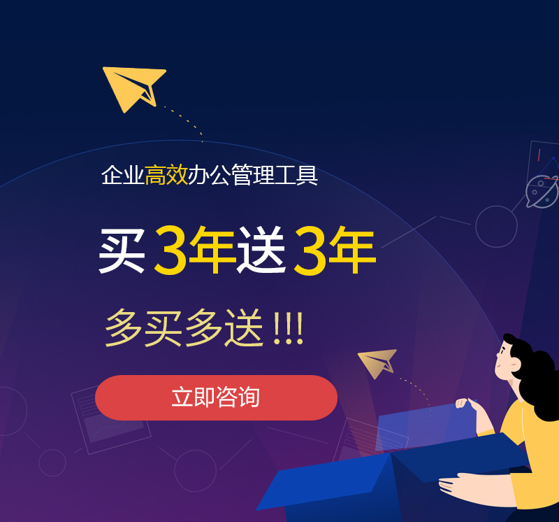 本溪网易企业邮箱